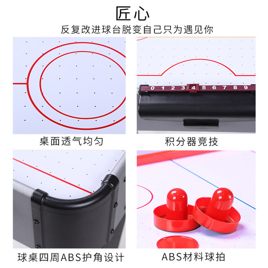 皇冠儿童空气球台冰球桌带电气悬浮式桌上冰球机桌面玩具生日礼物