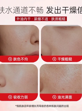 伊莎美尔塑颜微脸紧肤水嫩颜细致