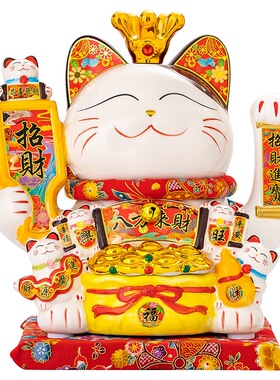 陶瓷招财猫大号店铺开业摆件