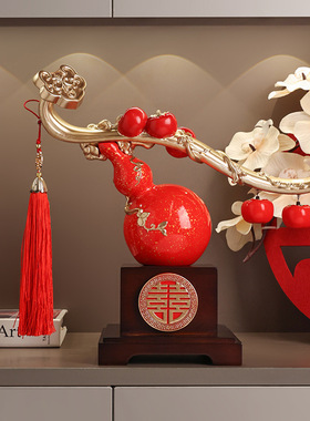 福禄寿喜葫芦摆件家居客厅玄关