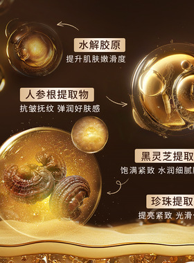 虫草灵芝遮瑕贵妇膏素颜霜提亮肤色保湿补水素颜霜女生脸部保养