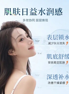 美颜坊玻尿酸补水抗皱65贴面膜