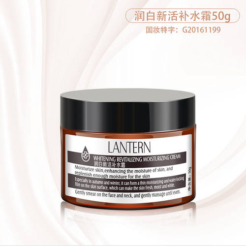 兰亭官方正品润白新活补水霜面霜补水美白保湿淡化细纹紧致护肤品 - 图2