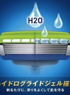 舒适替换剃须刀原装进口
