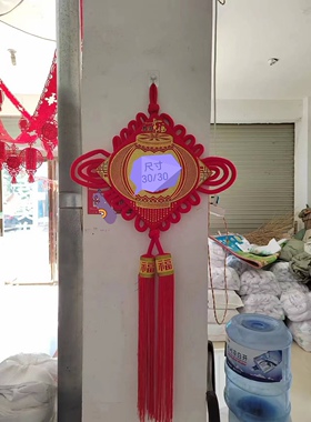 喜庆用品大号中国结尺寸30/30—40/40—50/50尺寸是中间的
