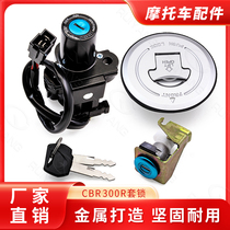 Applicable Honda CBR250R 300R sleeve lock oil case cover lock electric door lock full car lock 11-18 years accessories