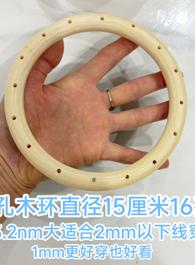 风铃骨架木圈DIY材料配件