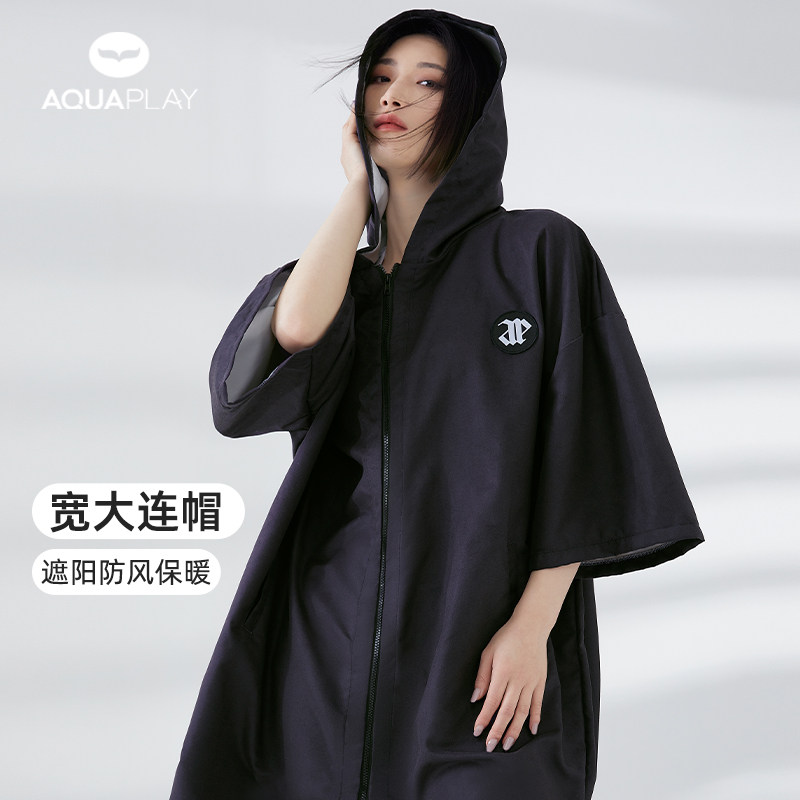 AquaPlay冬季潜水斗篷浴巾速干冬训游泳浴袍成人冲浪防寒连帽外套,淘宝优惠券,粉丝福利购,淘宝优惠卷