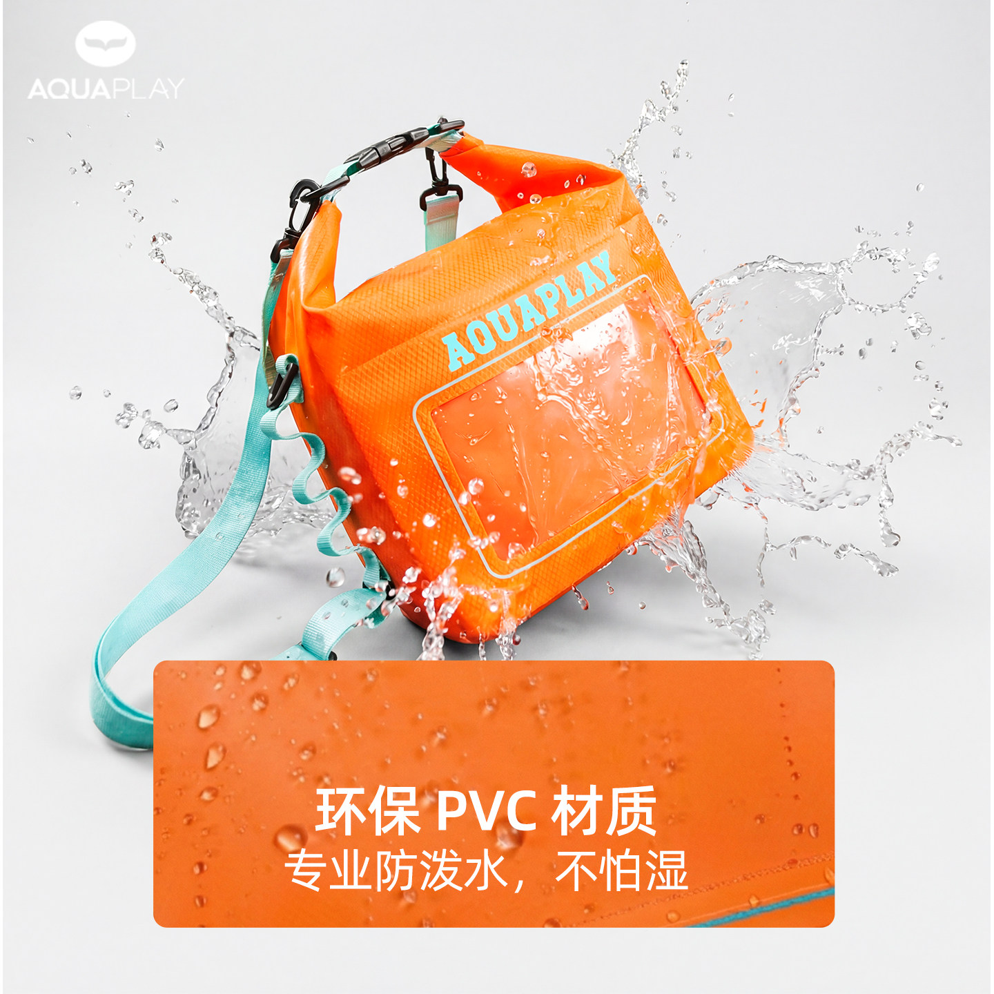 Super practical swimming storage bag