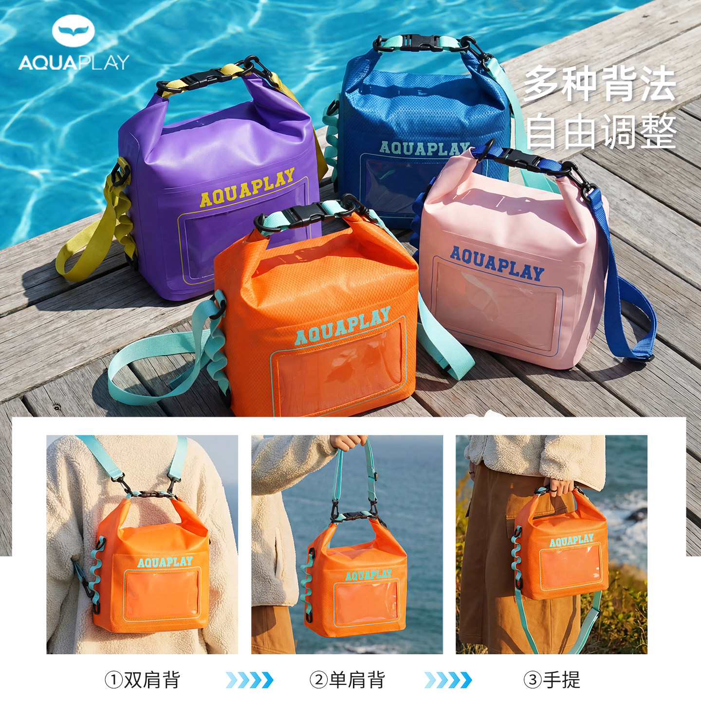 Super practical swimming storage bag