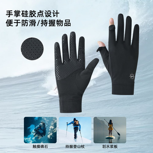 AquaPlay潜水手套冲浪游泳浮潜专用装备运动防晒防滑防割露指手套 - 图1