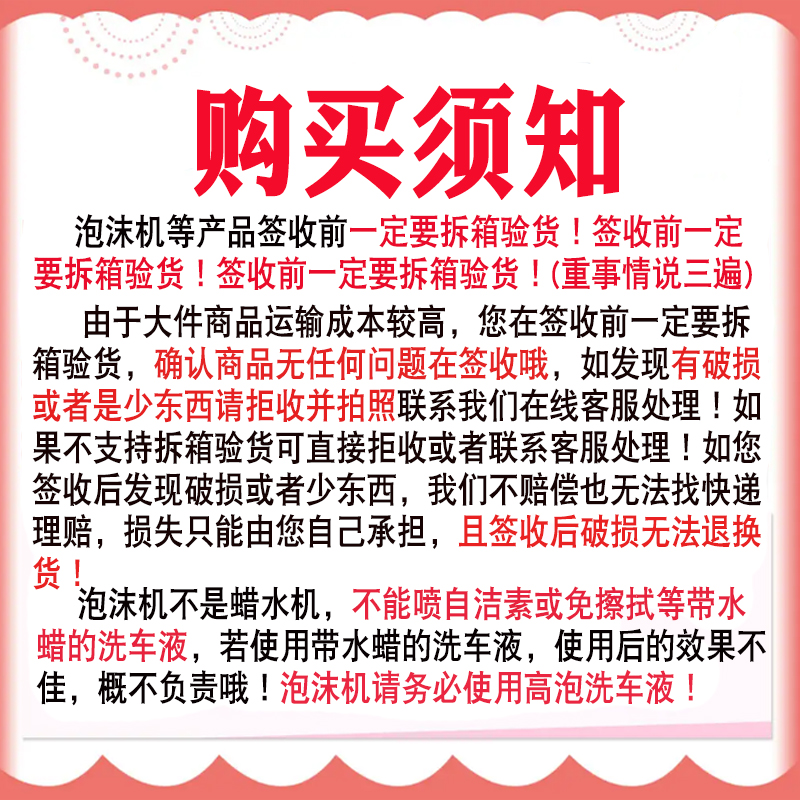 泡沫机泡沫桶罐汽洗车店专用洗车机神器机器商用车美容设备全套 - 图1