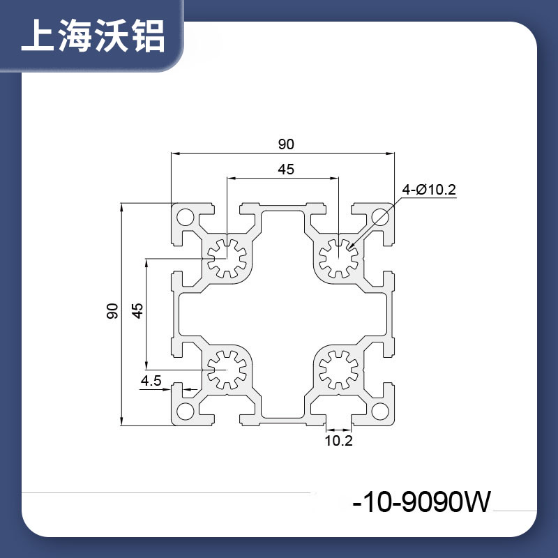 90x180铝合金型材 欧标90180W重型设备框架铝材承重 厂家直销 - 图1