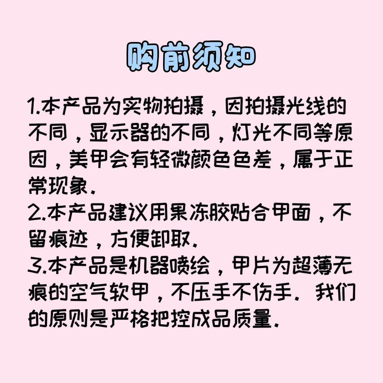 【Yuki穿戴甲】秋冬新款麋鹿高级感气质假指甲贴片磨砂款长梯,淘宝优惠券,粉丝福利购,淘宝优惠卷