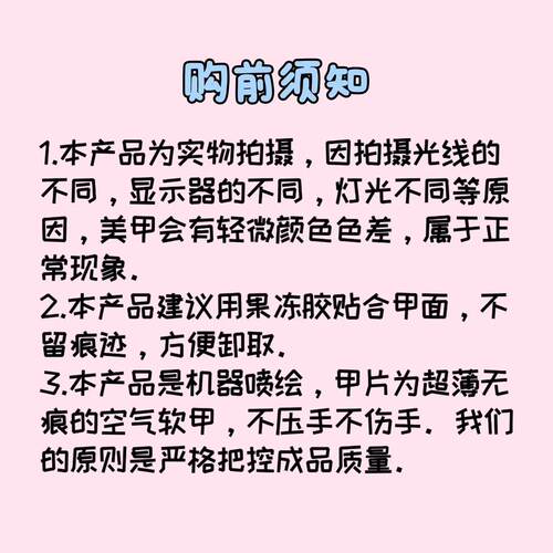 【Yuki穿戴甲】法式蝴蝶结秋冬雪花学生甜酷显白美甲穿戴甲贴片 - 图0