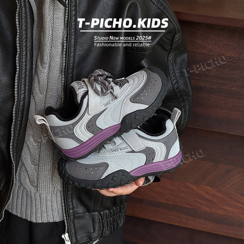 儿童户外包头登山鞋2025年秋冬新款男童运动鞋韩版女童二棉休闲鞋,淘宝优惠券,粉丝福利购,淘宝优惠卷