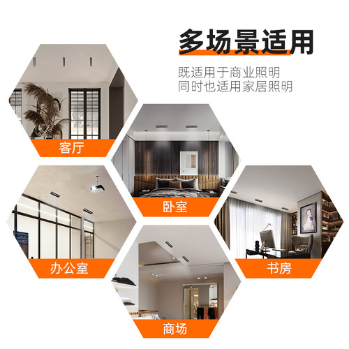 易莲长条射灯led嵌入式天花格栅灯线性客厅无主灯长方形聚光防眩 - 图1