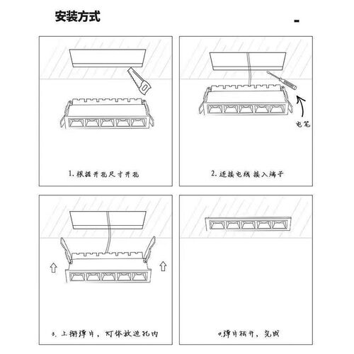 易莲长条射灯led嵌入式天花格栅灯线性客厅无主灯长方形聚光防眩 - 图2