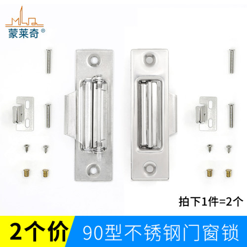 老式90型不锈钢短边锁铝合金门窗钩锁移门钩窗户锁 推拉门锁配件 - 图0