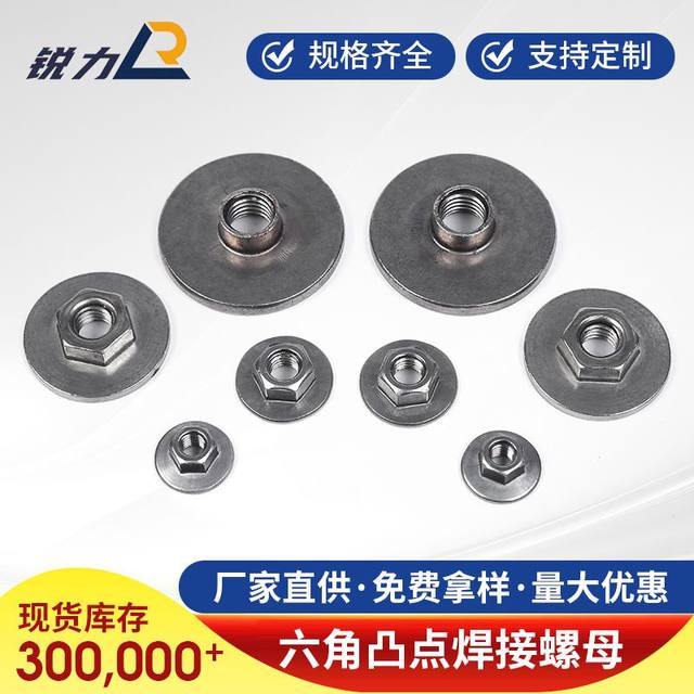 Nut sharp force large disk nut M6M8M10M12 customized