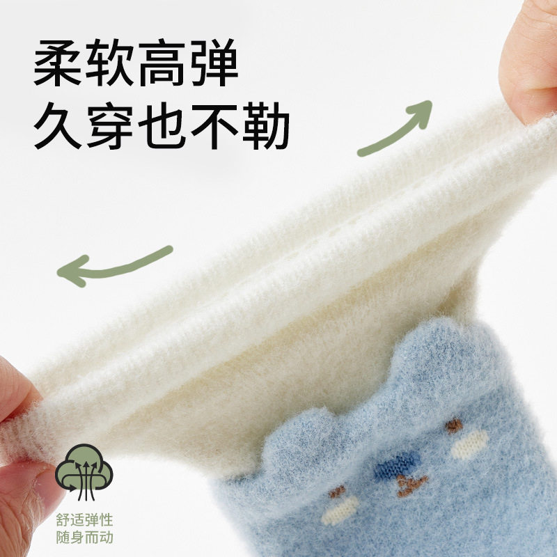 婴儿袜子25冬季卡通宝宝无骨地板袜加绒双罗口拼色点胶儿童学步袜,淘宝优惠券,粉丝福利购,淘宝优惠卷