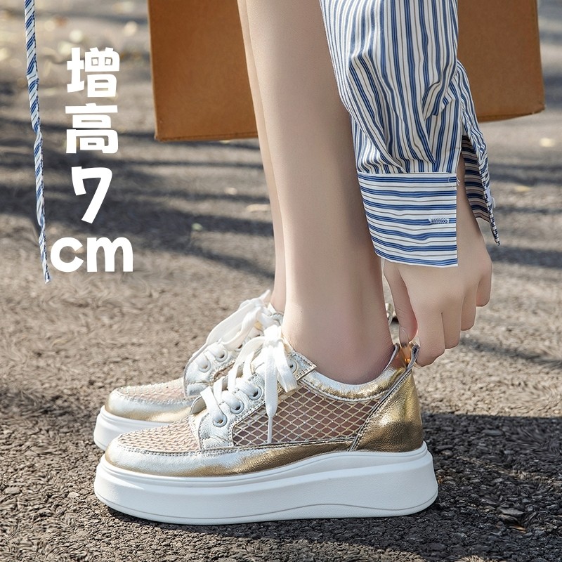 内增高小白鞋女夏厚底镂空网面水钻真皮拼接系带单鞋小码31 32 33,淘宝优惠券,粉丝福利购,淘宝优惠卷