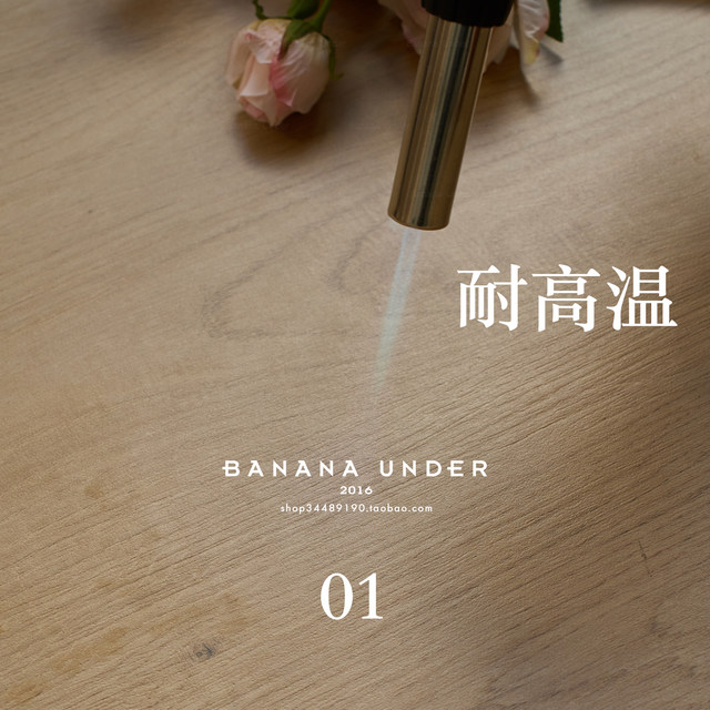 All-ceramic anti-slip