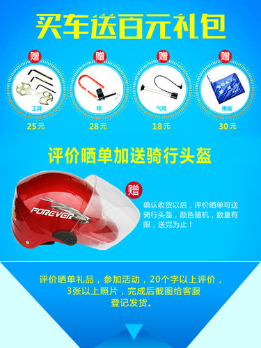 永久电动自行车锂电池48V带助力功能20吋铝合金车架电动车 - 图1