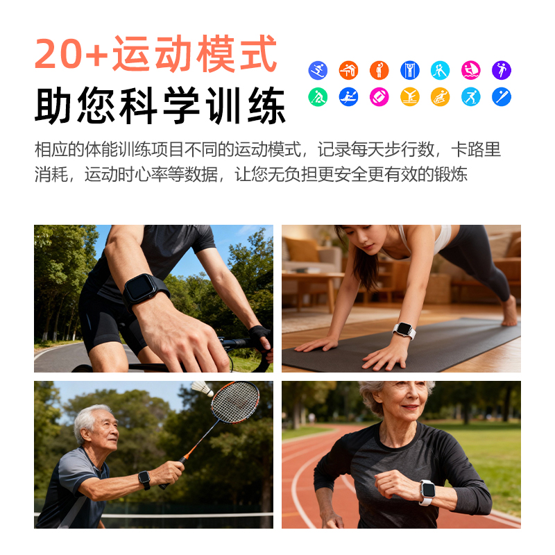 Remote Care丨Smart Watch Blood Sugar Blood Pressure Blood Lipid Uric Acid Heart Rate 24-Hour Dynamic Assessment Sports Bracelet
