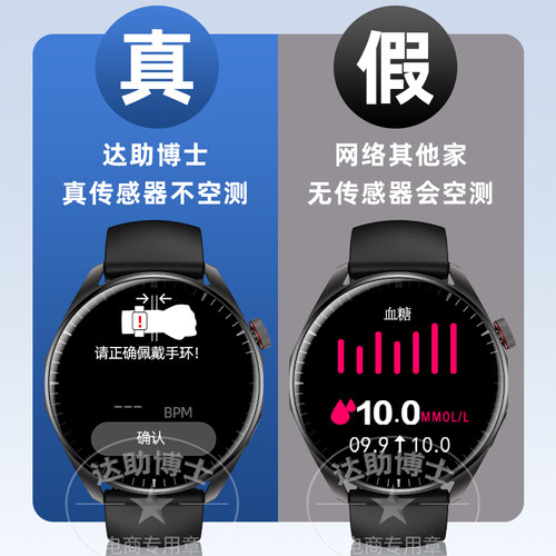血糖准率99%德国AI智能手表控血压血脂尿酸心率睡眠监测运动手环 - 图0