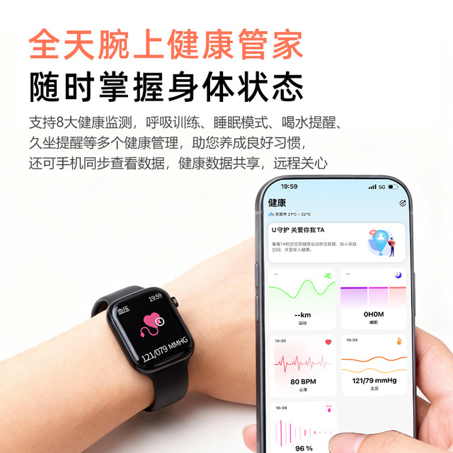 99% accuracy l German high-precision real-time blood sugar measurement bracelet blood pressure heart rate blood lipids uric acid smart watch