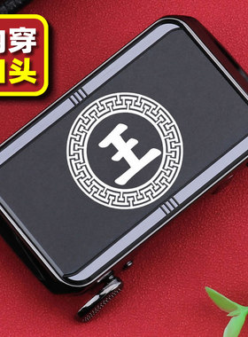 百家姓林内穿式皮带扣头自动扣2026新款休闲LOGO定制腰带卡扣高端