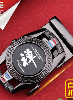 五行八卦男士皮带扣头3.5自动扣腰带头单卖新款合金耐用裤带卡扣