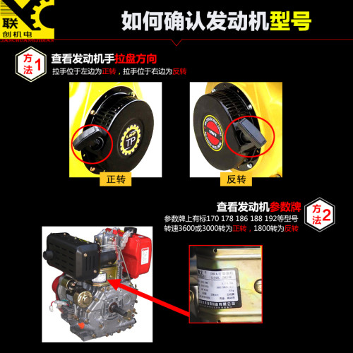 风冷柴油发电机微耕机电启动170F178F186F188F192F改装电启动配件 - 图1