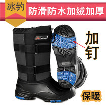 With Nail Non-slip Fishing Shoes Winter Ice Fishing Waterproof Anti-Chill Plus Suede Thickened Warm Winter Fishing Boots Subanchor Fish Exclusive Shoes