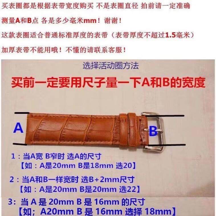 真皮表带圈牛皮活动圈皮表带带环手表配件通用固定圈耐磨卡扣圈口,淘宝优惠券,粉丝福利购,淘宝优惠卷