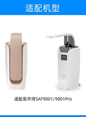 适配易开得净水器滤芯9001 9001Pro矽藻陶瓷复合阻垢过滤芯可清洗