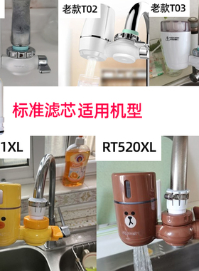 九阳陶瓷t05通用水龙头过滤器