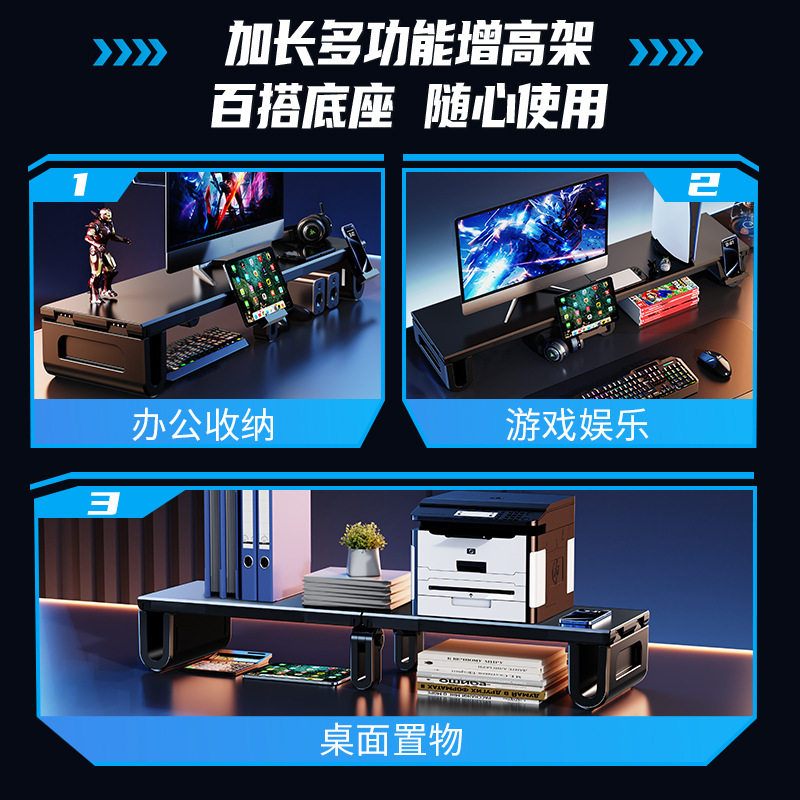 派凡加长显示器架便捷折叠升降支架双屏扩展桌面架带手机支架,淘宝优惠券,粉丝福利购,淘宝优惠卷