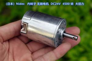 (日本)dec Nidec 迷你内转子直流无刷电机 DC24V 4500转  静音 大