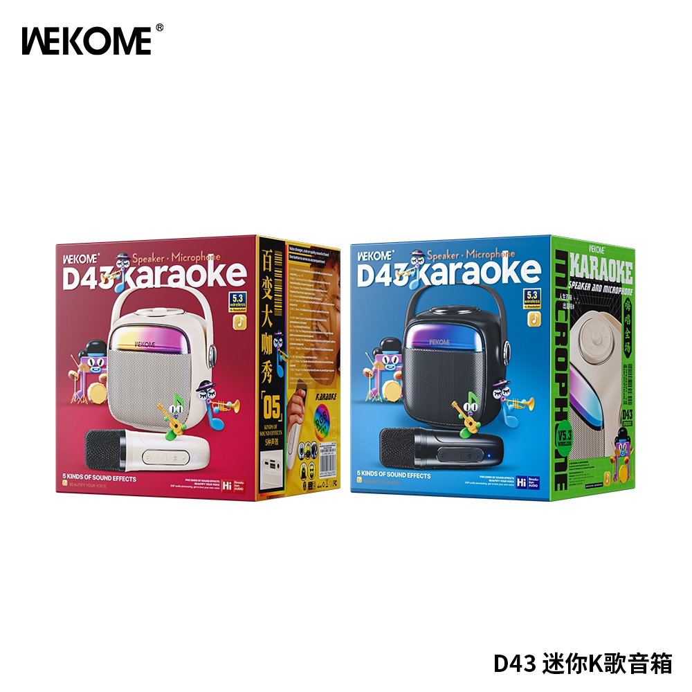 WEKOME D43迷你K歌音箱HiFi扬声器5.3蓝牙多种音效一键消原音直播 - 图3