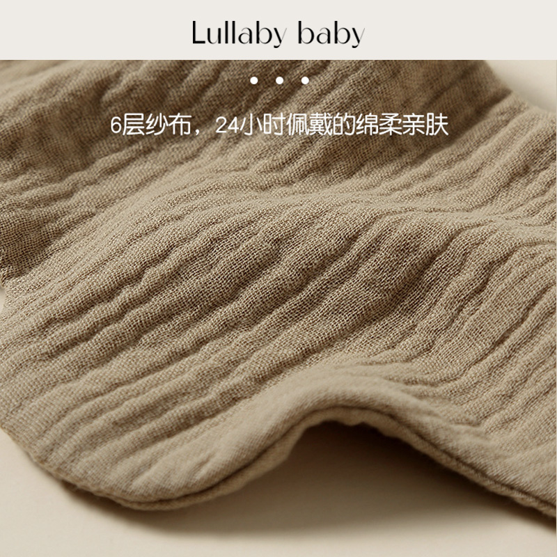 lullabybaby婴儿六层纯棉花瓣口水巾宝宝纱布口水巾新生儿围嘴 - 图1