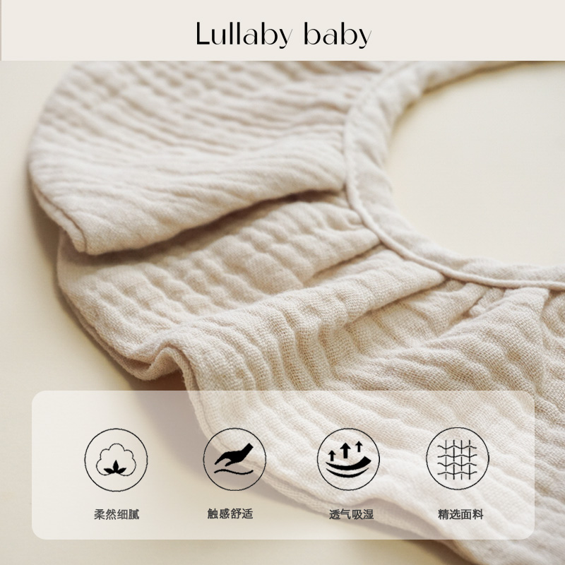 lullabybaby婴儿六层纯棉花瓣口水巾360度可旋转口水巾新生儿围嘴 - 图1