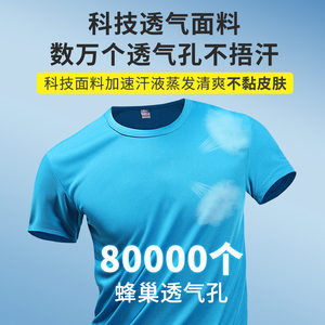 马拉松速干t恤定制印logo工作服维海广告衫短袖文化衫跑步速干衣