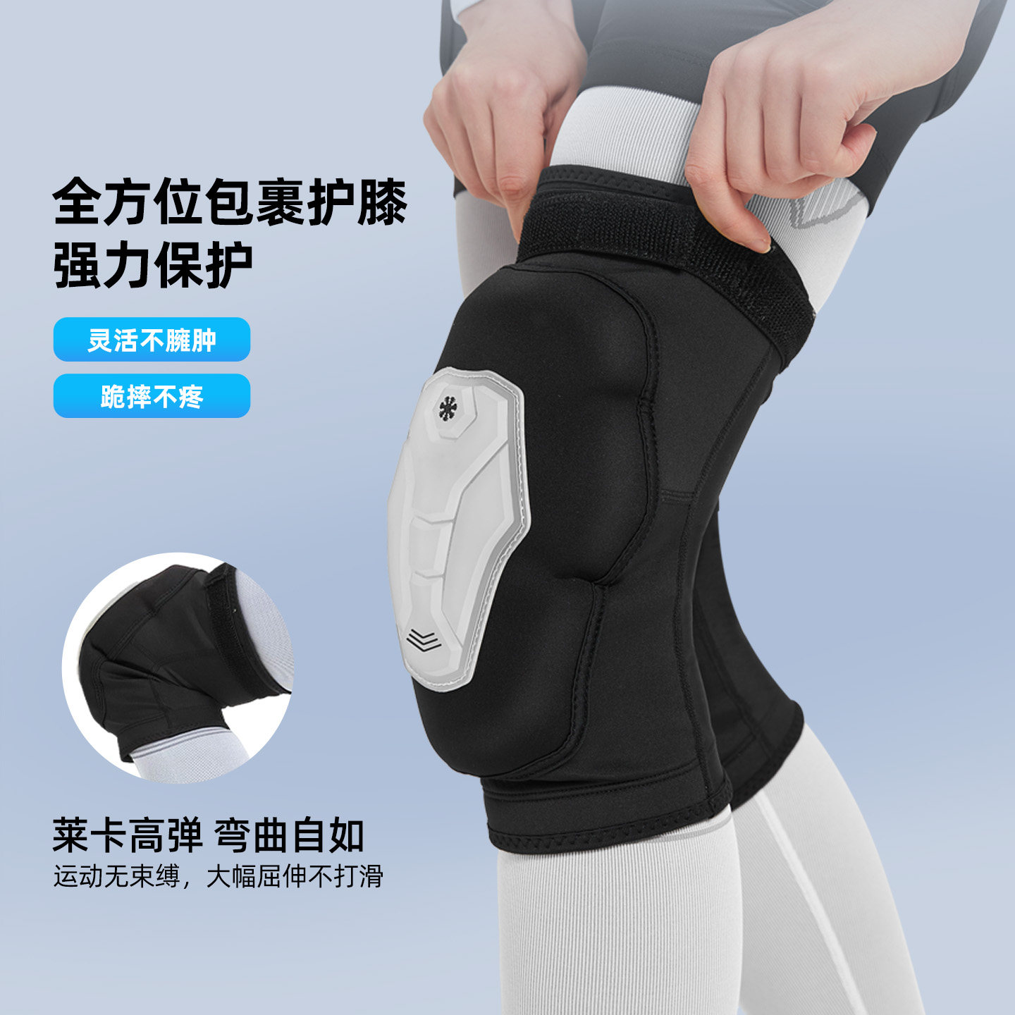 蕉牛专业滑雪护膝硅胶加厚护具内护男女生修身贴合单双板防摔防护,淘宝优惠券,粉丝福利购,淘宝优惠卷