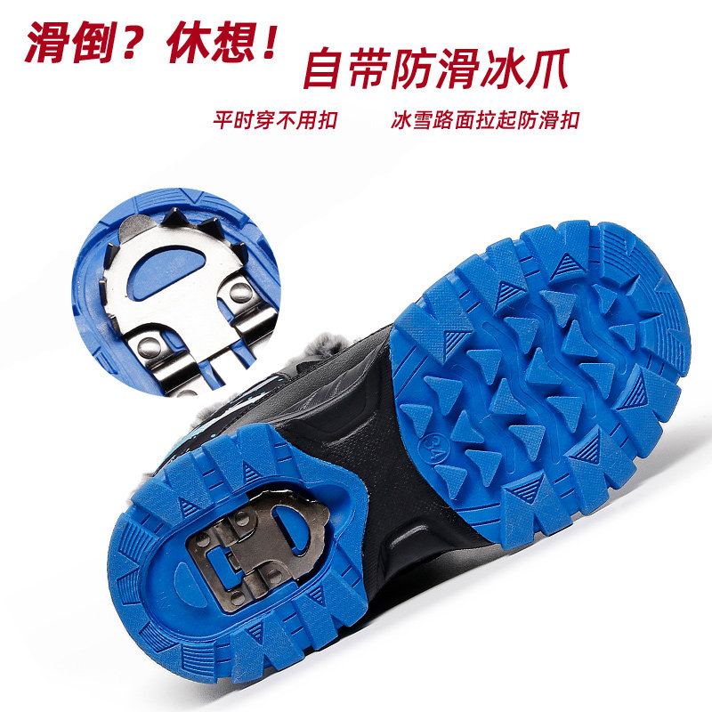 冬季户外极寒-40℃儿童雪地靴东北加绒加厚儿童棉鞋冰爪防滑棉靴,淘宝优惠券,粉丝福利购,淘宝优惠卷