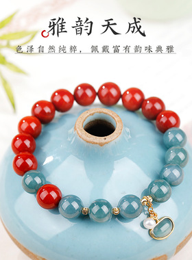 蓝水翡翠相思豆吊坠朱砂手链