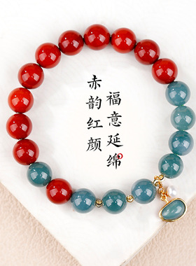 蓝水翡翠相思豆吊坠手链女生国风朱砂手饰半山半水紫金砂串珠手串