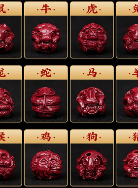 马年本命雍和同款香灰琉璃手串