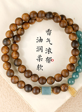 天然蓝水翡翠黄奇楠转运珠手串